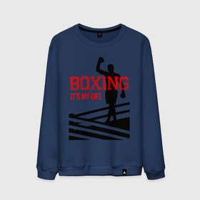 Мужской свитшот хлопок с принтом Boxing its my life (двухсторонняя) , 100% хлопок |  | boxing | бокс