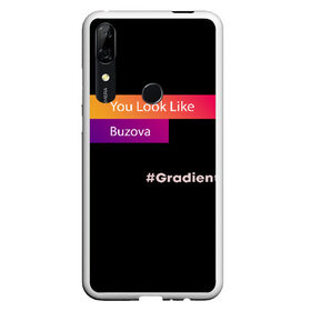 Чехол для Honor P Smart Z с принтом gradient buzova , Силикон | Область печати: задняя сторона чехла, без боковых панелей | Тематика изображения на принте: buzova | face | faces | funny | gradient | instagaram | network | neural | neural network | бузова | инстаграм | лица | нейросеть | прикол | приложение