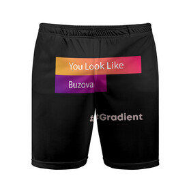 Мужские шорты спортивные с принтом gradient buzova ,  |  | Тематика изображения на принте: buzova | face | faces | funny | gradient | instagaram | network | neural | neural network | бузова | инстаграм | лица | нейросеть | прикол | приложение