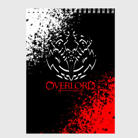 Скетчбук с принтом Overlord , 100% бумага
 | 48 листов, плотность листов — 100 г/м2, плотность картонной обложки — 250 г/м2. Листы скреплены сверху удобной пружинной спиралью | overlord | аниме | гранж | лого | логотип | оверлорд | сериал | текстура