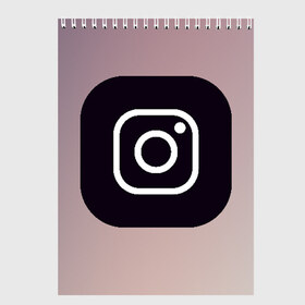 Скетчбук с принтом instagram(logo and background) , 100% бумага
 | 48 листов, плотность листов — 100 г/м2, плотность картонной обложки — 250 г/м2. Листы скреплены сверху удобной пружинной спиралью | instagram | logo | инстаграм | лого | мягкие цвета | приложение | простая картинка | фотоаппарат | черная картинка | черный | черный значок | черный цвет