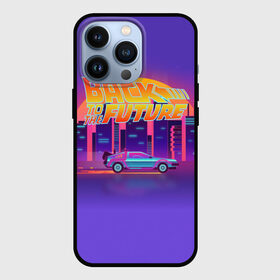 Чехол для iPhone 13 Pro с принтом Назад в будущее ,  |  | back to the future | delorean | dmc | hotlinemimai | outrun | retrowave | synth | synthwave | делориан | мода | неоновые | ретро | светящиеся | стиль | фантастика | фильм