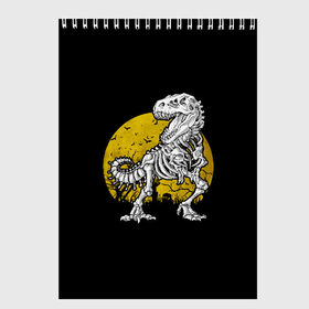 Скетчбук с принтом T-Rex , 100% бумага
 | 48 листов, плотность листов — 100 г/м2, плотность картонной обложки — 250 г/м2. Листы скреплены сверху удобной пружинной спиралью | Тематика изображения на принте: 19 | 2019 | cat | ghost | halloween | ведьма | динозавр | кости | кошка | ночь | паук | приведение | призрак | скелет | тирекс | тыква | тьма | ужас | хелловин | хеллоувин | хэллоуин | череп