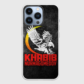 Чехол для iPhone 13 Pro с принтом Khabib Nurmagomedov 242 ,  |  | eagles | khabib | mma | nurmagomedov | борьба | дзюдо | нурмагомедов | октагон | орёл | репплинг | самбо