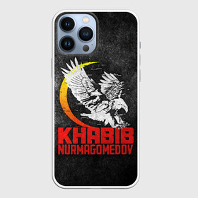 Чехол для iPhone 13 Pro Max с принтом Khabib Nurmagomedov 242 ,  |  | eagles | khabib | mma | nurmagomedov | борьба | дзюдо | нурмагомедов | октагон | орёл | репплинг | самбо