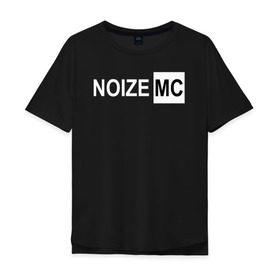 Мужская футболка хлопок Oversize с принтом Noize MC , 100% хлопок | свободный крой, круглый ворот, “спинка” длиннее передней части | face2face | mc | noize | noize mc | protivo gunz | rыchigy mashыn 13 | v.i.p | алексеев | иван алексеев | мс | ноиз | ноиз мс | нойз | нойз мс | реп | рок | рэп | хип хоп | шум | шуметь