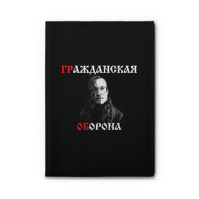 Обложка для автодокументов с принтом Гр.Об + Анархия (спина) , натуральная кожа |  размер 19,9*13 см; внутри 4 больших “конверта” для документов и один маленький отдел — туда идеально встанут права | Тематика изображения на принте: punk | punks not dead | гр.об. | гражданская оборона | гроб | егор летов | панки | хой