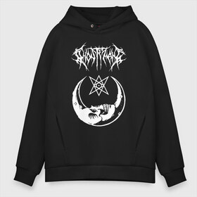 Мужское худи Oversize хлопок с принтом GHOSTEMANE , френч-терри — 70% хлопок, 30% полиэстер. Мягкий теплый начес внутри —100% хлопок | боковые карманы, эластичные манжеты и нижняя кромка, капюшон на магнитной кнопке | eric whitney | ghostemane | trash | треш