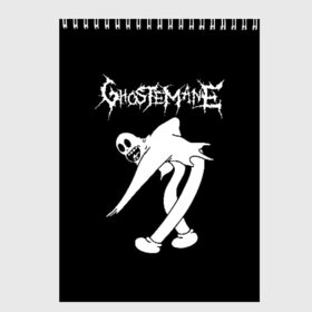 Скетчбук с принтом GHOSTEMANE , 100% бумага
 | 48 листов, плотность листов — 100 г/м2, плотность картонной обложки — 250 г/м2. Листы скреплены сверху удобной пружинной спиралью | eric whitney | ghostemane | trash | треш