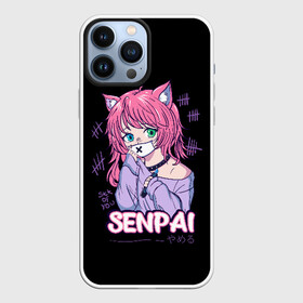 Чехол для iPhone 13 Pro Max с принтом Senpai ,  |  | ahegao | anime | girl | girls | hikky | kawaii | kowai | senpai | waifu | yandre | аниме | ахегао | вайфу | девушка | кавай | кун | семпай | сенпай | тян