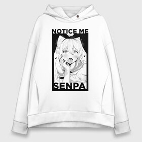 Женское худи Oversize хлопок с принтом Notice Me Senpai , френч-терри — 70% хлопок, 30% полиэстер. Мягкий теплый начес внутри —100% хлопок | боковые карманы, эластичные манжеты и нижняя кромка, капюшон на магнитной кнопке | ahegao | anime | girl | girls | hikky | kawaii | kowai | senpai | waifu | yandre | аниме | ахегао | вайфу | девушка | кавай | кун | семпай | сенпай | тян