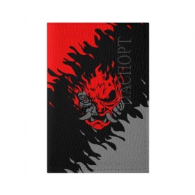 Обложка для паспорта матовая кожа с принтом CYBERPUNK 2077 SAMURAI , натуральная матовая кожа | размер 19,3 х 13,7 см; прозрачные пластиковые крепления | cd project red | cyberpunk 2077 | keanu reeves | samurai | киану ривз | киберпанк 2077 | самураи