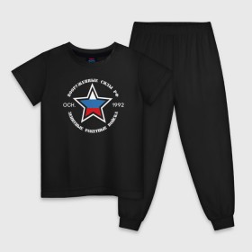 Детская пижама хлопок с принтом Зенитные ракетные войска , 100% хлопок |  брюки и футболка прямого кроя, без карманов, на брюках мягкая резинка на поясе и по низу штанин
 | Тематика изображения на принте: 