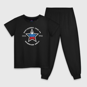 Детская пижама хлопок с принтом Космические войска , 100% хлопок |  брюки и футболка прямого кроя, без карманов, на брюках мягкая резинка на поясе и по низу штанин
 | Тематика изображения на принте: армия | вооруженные силы | космические войска | силовые структуры