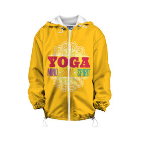 Детская куртка 3D с принтом Йога , 100% полиэстер | застежка — молния, подол и капюшон оформлены резинкой с фиксаторами, по бокам — два кармана без застежек, один потайной карман на груди, плотность верхнего слоя — 90 г/м2; плотность флисового подклада — 260 г/м2 | fitness | yoga | йога | медитация | фитнес