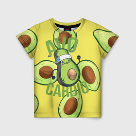 Детская футболка 3D с принтом Аво Кардио , 100% гипоаллергенный полиэфир | прямой крой, круглый вырез горловины, длина до линии бедер, чуть спущенное плечо, ткань немного тянется | avocado | cardio | fit | fitness | авокадо | авокардио | бег | кардио | спорт | спортсмен | фитнес