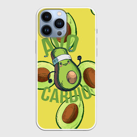 Чехол для iPhone 13 Pro Max с принтом Аво Кардио ,  |  | Тематика изображения на принте: avocado | cardio | fit | fitness | авокадо | авокардио | бег | кардио | спорт | спортсмен | фитнес