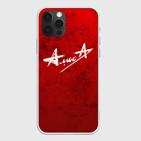 Чехол для iPhone 12 Pro Max с принтом АлисА , Силикон |  | alisa | rock | ussr | алиса | алиса группа | константин кинчев | рок | ссср