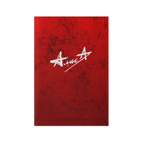 Обложка для паспорта матовая кожа с принтом АлисА , натуральная матовая кожа | размер 19,3 х 13,7 см; прозрачные пластиковые крепления | alisa | rock | ussr | алиса | алиса группа | константин кинчев | рок | ссср