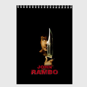 Скетчбук с принтом John Rambo , 100% бумага
 | 48 листов, плотность листов — 100 г/м2, плотность картонной обложки — 250 г/м2. Листы скреплены сверху удобной пружинной спиралью | action | army | blood | first | john | last | rambo | stallone | states | sylvester | united | usa | армия | боевик | джон | кровь | первая | последняя | рэмбо | сильвестр | сталлоне | сша