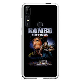 Чехол для Honor P Smart Z с принтом Rambo First Blood , Силикон | Область печати: задняя сторона чехла, без боковых панелей | Тематика изображения на принте: action | army | blood | first | john | last | rambo | stallone | states | sylvester | united | usa | армия | боевик | джон | кровь | первая | последняя | рэмбо | сильвестр | сталлоне | сша