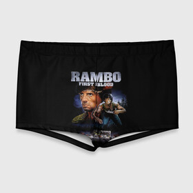 Мужские купальные плавки 3D с принтом Rambo: First Blood , Полиэстер 85%, Спандекс 15% |  | action | army | blood | first | john | last | rambo | stallone | states | sylvester | united | usa | армия | боевик | джон | кровь | первая | последняя | рэмбо | сильвестр | сталлоне | сша