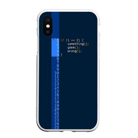 Чехол для iPhone XS Max матовый с принтом if 1 == 2 , Силикон | Область печати: задняя сторона чехла, без боковых панелей | it | php | айтишник | код | кодер | ошибка | програма | програмист | программа | программист | разработка | разработчик | сайт | сайты | си | си плюсплюс | си шарп | технарь | условие | явапхп | яваскрипт