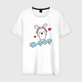 Мужская футболка хлопок с принтом K-Pop Cute Kawaii Bunny , 100% хлопок | прямой крой, круглый вырез горловины, длина до линии бедер, слегка спущенное плечо. | Тематика изображения на принте: bts | k pop | korean | music | pop | twice | txt | зая | заяц | корейский | корея | кролик | лапочка | милый | мимими | музыка | поп