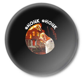 Значок с принтом Honk Honk I am Goose ,  металл | круглая форма, металлическая застежка в виде булавки | angry goose | goose | honk | гусь | злой гусь | хонк