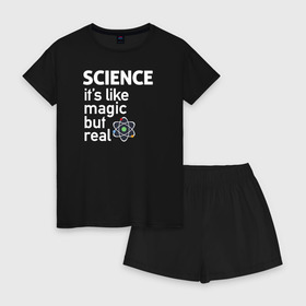 Женская пижама с шортиками хлопок с принтом Наука как магия,только реальна , 100% хлопок | футболка прямого кроя, шорты свободные с широкой мягкой резинкой | science | атом | магия | мозг | наука | наука рулит | научный | учёные | учёный