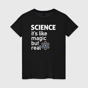 Женская футболка хлопок с принтом Наука как магия,только реальна , 100% хлопок | прямой крой, круглый вырез горловины, длина до линии бедер, слегка спущенное плечо | Тематика изображения на принте: science | атом | магия | мозг | наука | наука рулит | научный | учёные | учёный