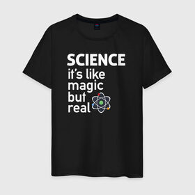 Мужская футболка хлопок с принтом Наука как магия,только реальна , 100% хлопок | прямой крой, круглый вырез горловины, длина до линии бедер, слегка спущенное плечо. | science | атом | магия | мозг | наука | наука рулит | научный | учёные | учёный