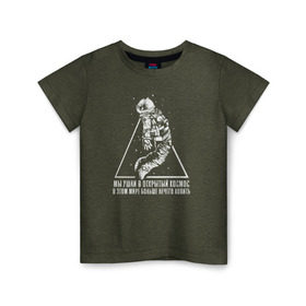 Детская футболка хлопок с принтом Сплин - Линия Жизни , 100% хлопок | круглый вырез горловины, полуприлегающий силуэт, длина до линии бедер | splin | александр васильев | космонавт | сплин