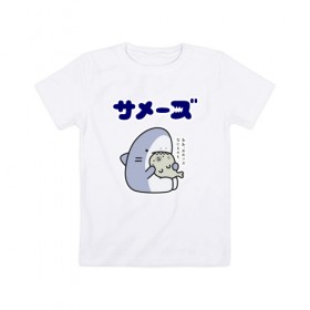 Детская футболка хлопок с принтом Милая акула , 100% хлопок | круглый вырез горловины, полуприлегающий силуэт, длина до линии бедер | kawaii | акула | иероглифы | кавай | китайский | корейский | милая акула | японский