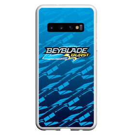 Чехол для Samsung Galaxy S10 с принтом Beyblade Burst , Силикон | Область печати: задняя сторона чехла, без боковых панелей | Тематика изображения на принте: beyblade burst | аниме | бейблэйд бёрст | игра