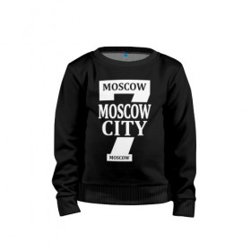 Детский свитшот хлопок с принтом Moscow City , 100% хлопок | круглый вырез горловины, эластичные манжеты, пояс и воротник | moscow | moscow ru | moscows | футболка moscow