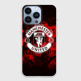 Чехол для iPhone 13 Pro с принтом МАНЧЕСТЕР ЮНАЙТЕД | FCMU | MANCHESTER UNITED ,  |  | Тематика изображения на принте: fc | fcmu | football | football club | manchester united | red devils | sport | красные дьяволы | манчестер юнайтед | спорт | фк | фкмю | футбол | футбольный клуб