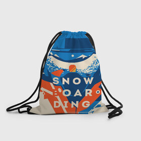 Рюкзак-мешок 3D с принтом SNOW BOAR DING , 100% полиэстер | плотность ткани — 200 г/м2, размер — 35 х 45 см; лямки — толстые шнурки, застежка на шнуровке, без карманов и подкладки | горы | зима | природа | снег | сноуборд | спорт