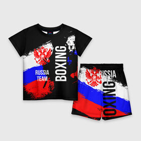 Детский костюм с шортами 3D с принтом Boxing Russia Team ,  |  | boxer | boxing | russia team | бокс | боксер | сборная россии | тайский бокс
