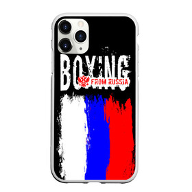 Чехол для iPhone 11 Pro матовый с принтом Boxing from Russia , Силикон |  | Тематика изображения на принте: boxer | boxing | from russia | with lowe | бокс | боксер | из россии | кикбоксинг | с любовью | тайский бокс