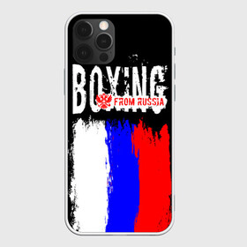 Чехол для iPhone 12 Pro с принтом Boxing from Russia , силикон | область печати: задняя сторона чехла, без боковых панелей | boxer | boxing | from russia | with lowe | бокс | боксер | из россии | кикбоксинг | с любовью | тайский бокс