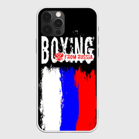 Чехол для iPhone 12 Pro Max с принтом Boxing from Russia , Силикон |  | Тематика изображения на принте: boxer | boxing | from russia | with lowe | бокс | боксер | из россии | кикбоксинг | с любовью | тайский бокс