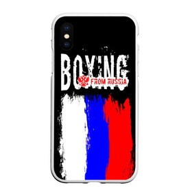 Чехол для iPhone XS Max матовый с принтом Boxing from Russia , Силикон | Область печати: задняя сторона чехла, без боковых панелей | Тематика изображения на принте: boxer | boxing | from russia | with lowe | бокс | боксер | из россии | кикбоксинг | с любовью | тайский бокс