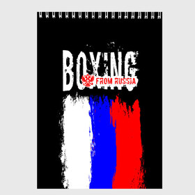 Скетчбук с принтом Boxing from Russia , 100% бумага
 | 48 листов, плотность листов — 100 г/м2, плотность картонной обложки — 250 г/м2. Листы скреплены сверху удобной пружинной спиралью | boxer | boxing | from russia | with lowe | бокс | боксер | из россии | кикбоксинг | с любовью | тайский бокс