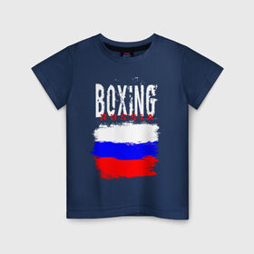 Детская футболка хлопок с принтом Boxing , 100% хлопок | круглый вырез горловины, полуприлегающий силуэт, длина до линии бедер | Тематика изображения на принте: boxer | boxing | russia team | бокс | боксер | кикбоксинг | россия | сборная россии | тайский бокс