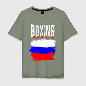 Мужская футболка хлопок Oversize с принтом Boxing , 100% хлопок | свободный крой, круглый ворот, “спинка” длиннее передней части | boxer | boxing | russia team | бокс | боксер | кикбоксинг | россия | сборная россии | тайский бокс