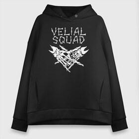 Женское худи Oversize хлопок с принтом VELIAL SQUAD , френч-терри — 70% хлопок, 30% полиэстер. Мягкий теплый начес внутри —100% хлопок | боковые карманы, эластичные манжеты и нижняя кромка, капюшон на магнитной кнопке | velial squad | велиал сквад