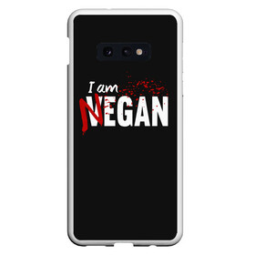 Чехол для Samsung S10E с принтом I Am Negan , Силикон | Область печати: задняя сторона чехла, без боковых панелей | dead | death | lucille | negan | rick | the walking dead | zombie | граймс | дерил | дэрил | зомби | люсиль | мертвецы | мишон | ниган | рик | спасители | ходячие | шепчущиеся