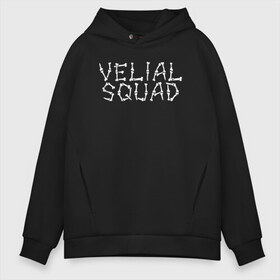 Мужское худи Oversize хлопок с принтом VELIAL SQUAD , френч-терри — 70% хлопок, 30% полиэстер. Мягкий теплый начес внутри —100% хлопок | боковые карманы, эластичные манжеты и нижняя кромка, капюшон на магнитной кнопке | Тематика изображения на принте: velial squad | велиал сквад