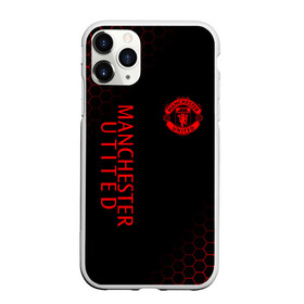 Чехол для iPhone 11 Pro Max матовый с принтом МАНЧЕСТЕР ЮНАЙТЕД , Силикон |  | fc | fcmu | football | football club | manchester united | red devils | sport | красные дьяволы | манчестер юнайтед | спорт | фк | фкмю | футбол | футбольный клуб